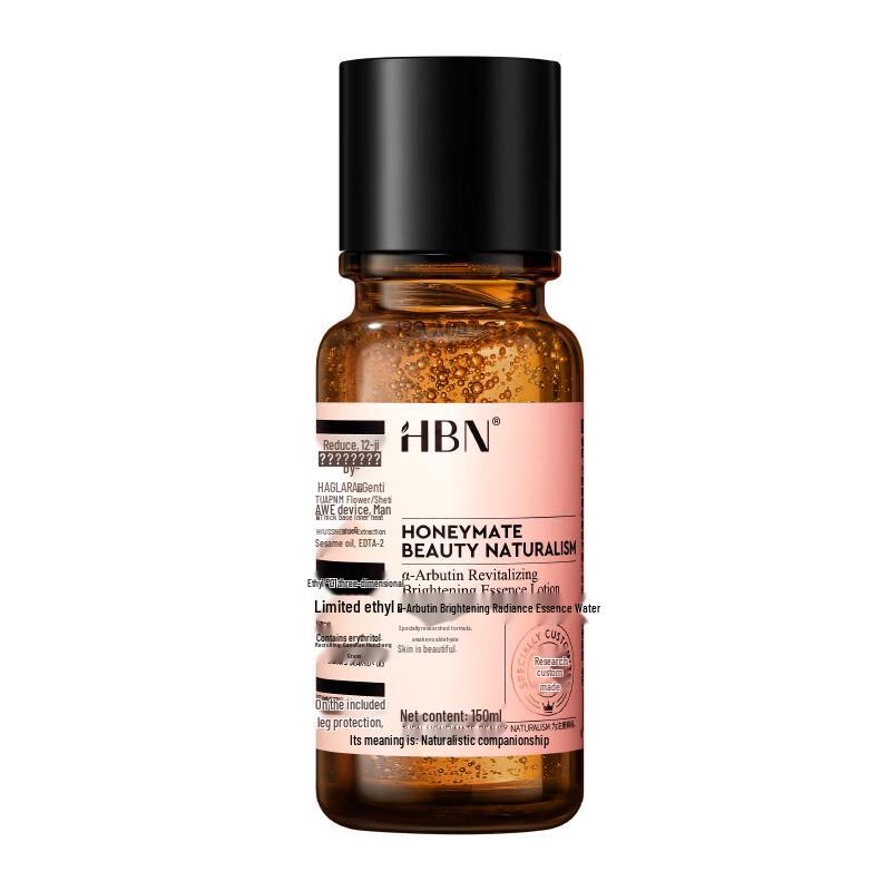 

HBN Alpha-Arbutin Radiant Whitening Essence & Emulsion Skincare Set