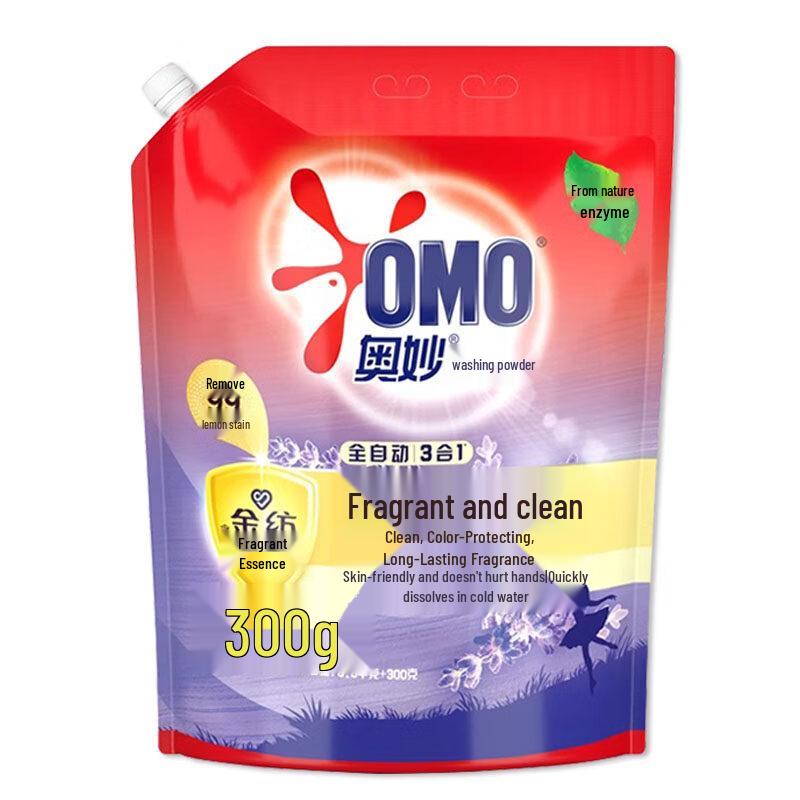 OMO Lavender Scent Laundry Powder