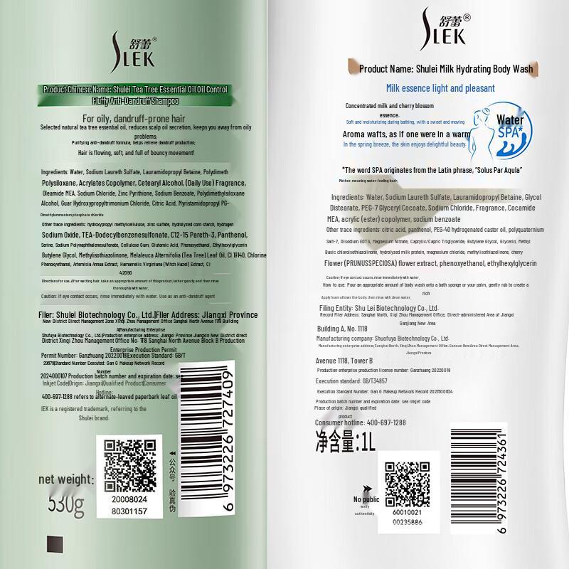 Shu Lei Tea Tree Shampoo & Milk Body Wash Set