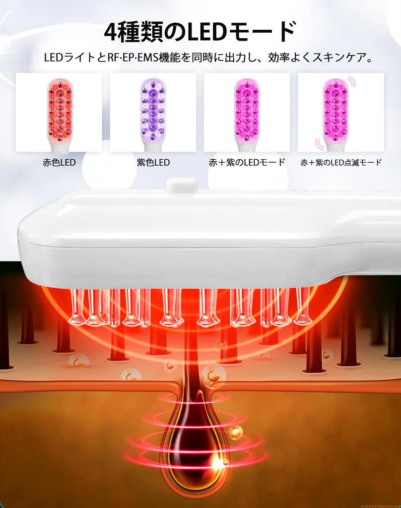 TAQISONG Electric Facial Beauty Brush Improved Lift EMS Scalp Microcurrent LED Light Beauty Head Facial Scalp Day Japanese Instructions Included [2025