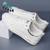 Summer men's little white shoes men's shoes trend versatile casual shoes breathable board shoes men's sports shoes