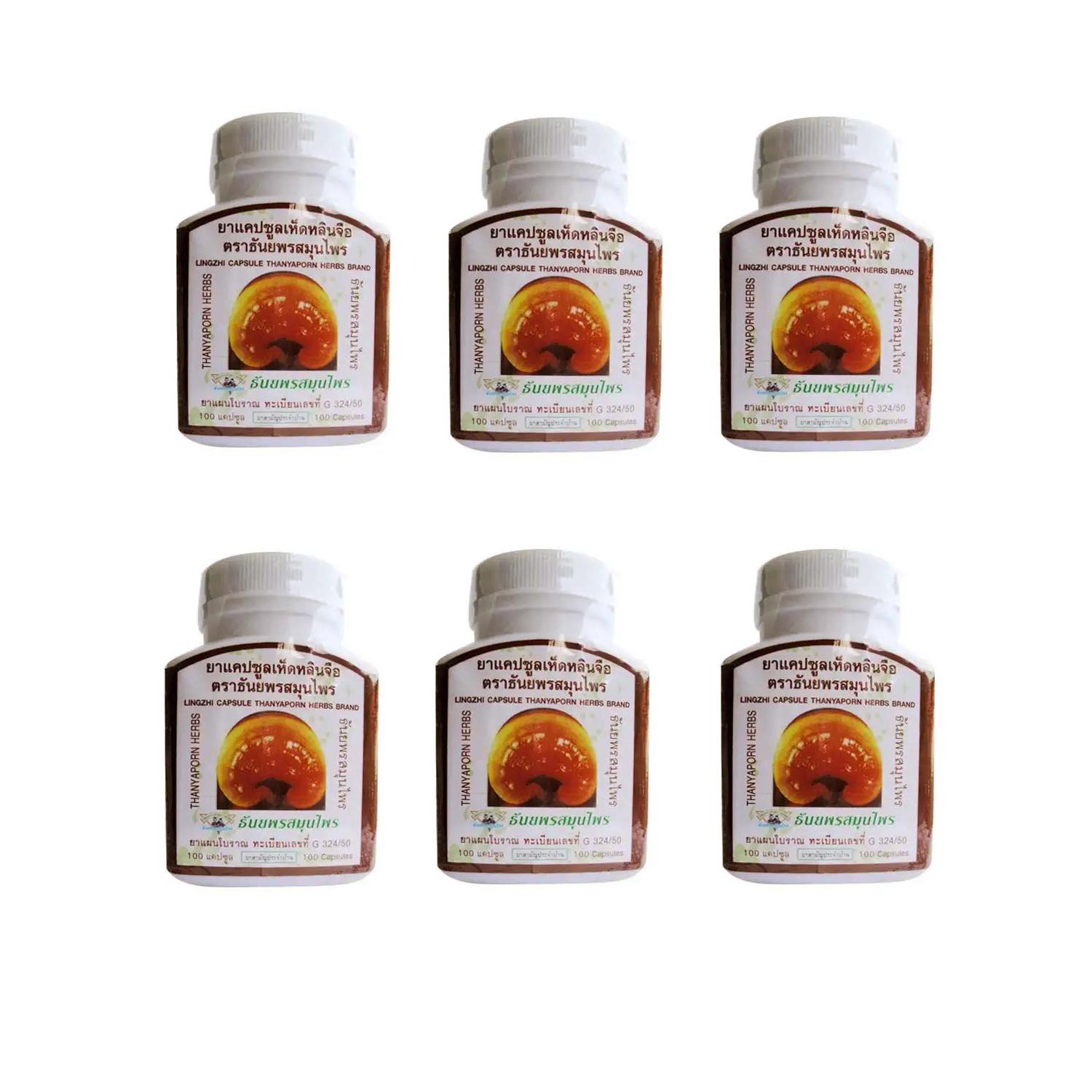 

Thanyaporn Herbs Экстракт Линчжи Рейша, 100 капсул 6 pcs (pack)