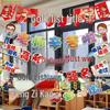 Motivational Bunting for School Exam Success - Classroom Decoration