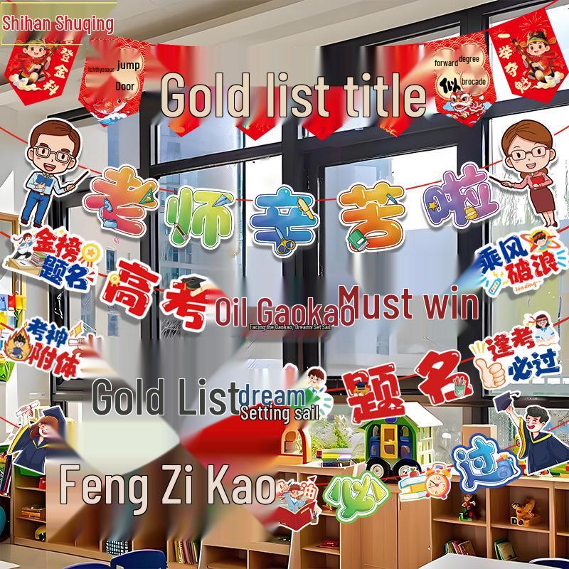 Motivational Bunting for School Exam Success - Classroom Decoration