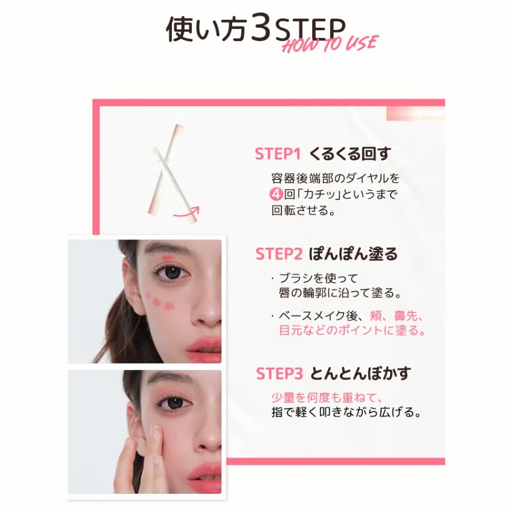 Judy Doll Multicolor Lip Tint, Cheek & Lip Use, Soft Matte Finish, Adjustable Dial, Formulated with Plant Extracts, Pom-Pom Cheek & Lip,