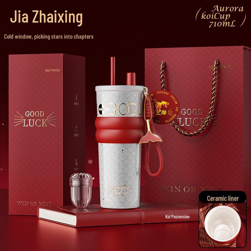 

Керамическая термокружка с соломинкой Shangqi Armored Star