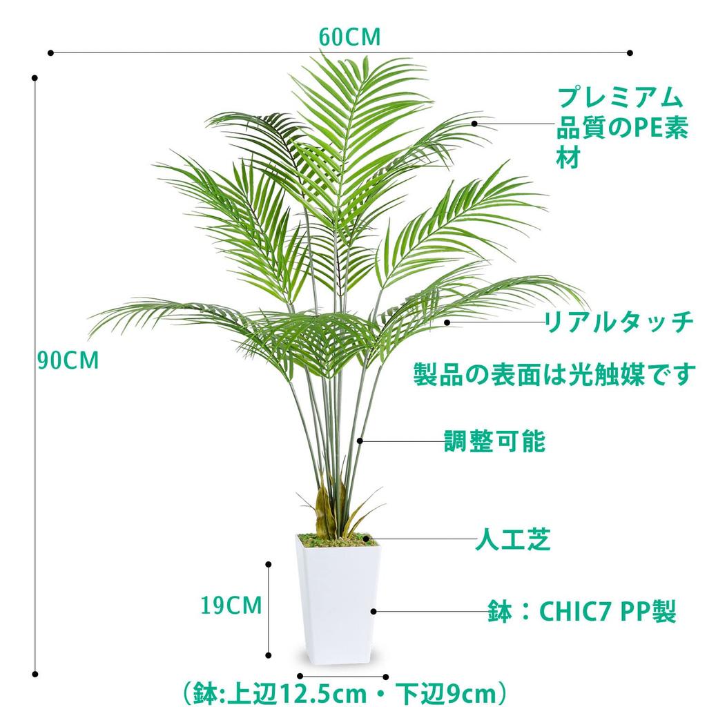 Artificial House Fake Tropical Palm Artificial House Air Inches Plants, Green, Trees, Flowers, Trees, Photocatalyst, Purifier, Deodorizer,