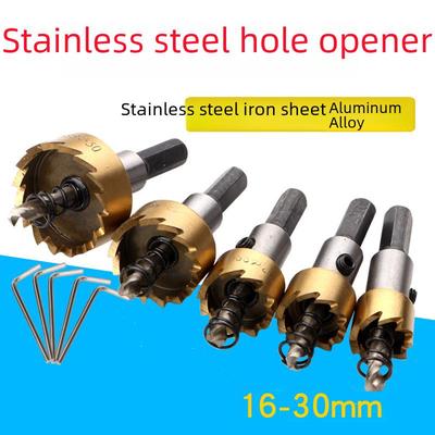 Set de 5 bucăți fierăstraie cu coroană HSS acoperite cu titan pentru metal