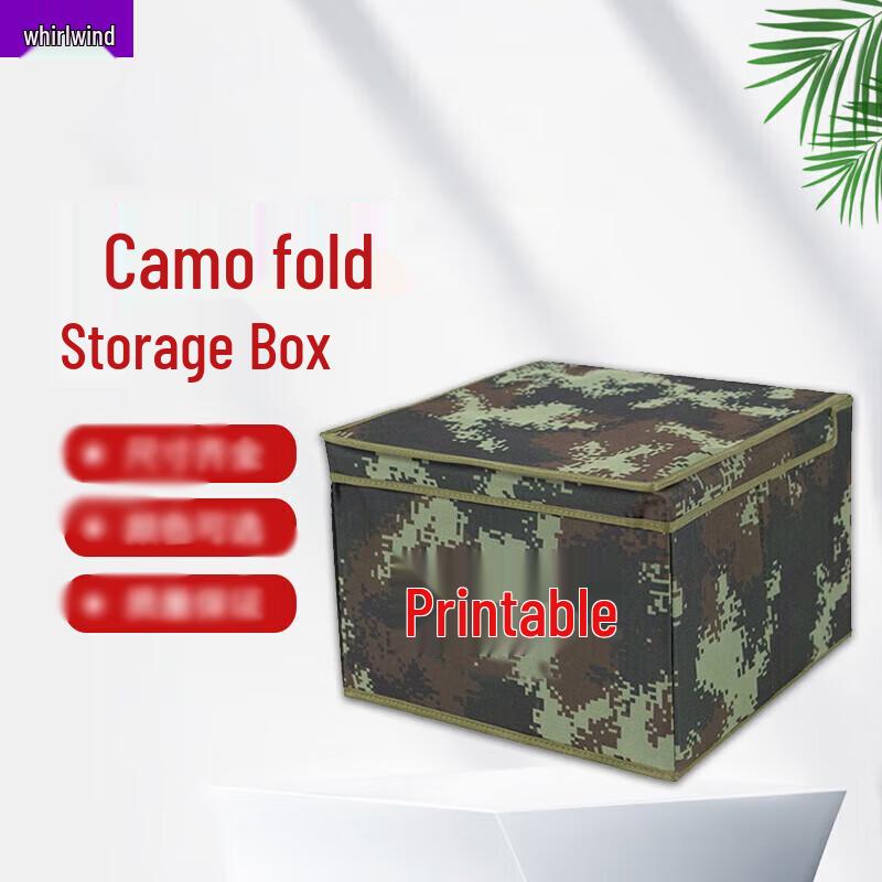 Foldable Storage Box