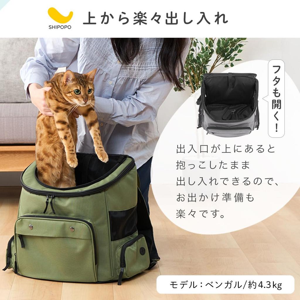 Bon Furniture Pet Carrier Backpack for Small Dogs and with Lockable Double and with Perfect for Hospital and Black Cats, Top-Opening, Foldable,