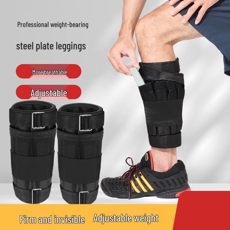 SND Adjustable Steel Plate Ankle Weights