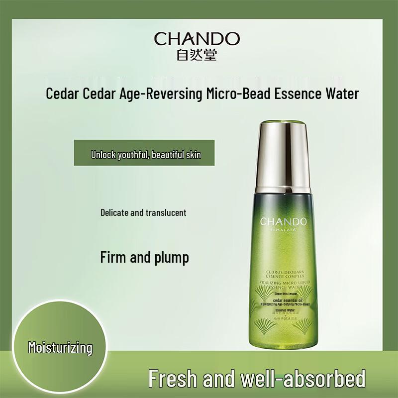CHANDO Himalayan Cedar Essential Oil Youthful Vitality Microbead Essence Water