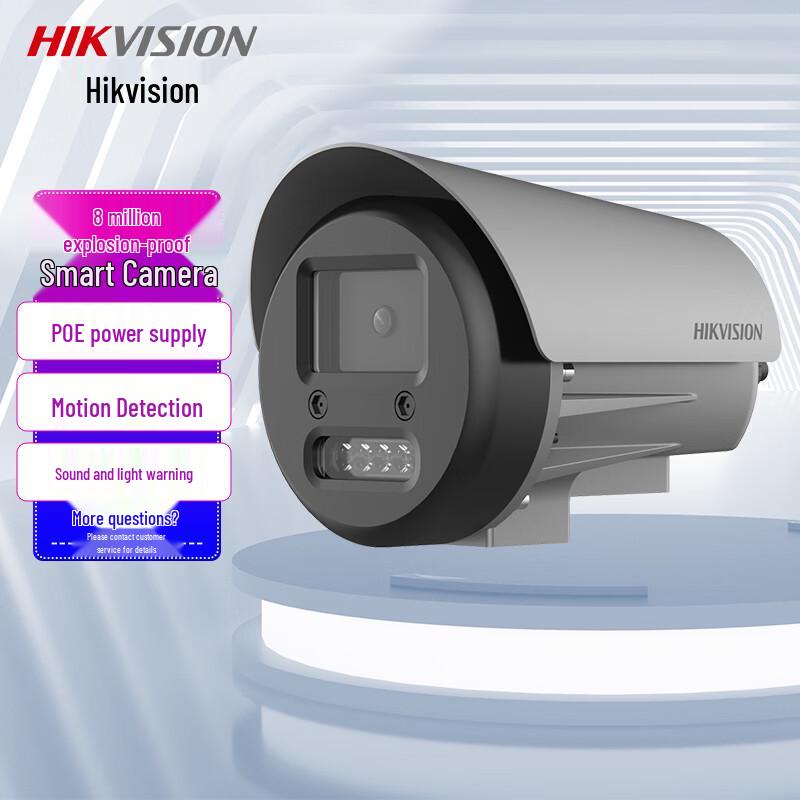 

HIKVISION 8MP Explosion-Proof Full-Color PoE Surveillance Camera CN plug (adapter included)