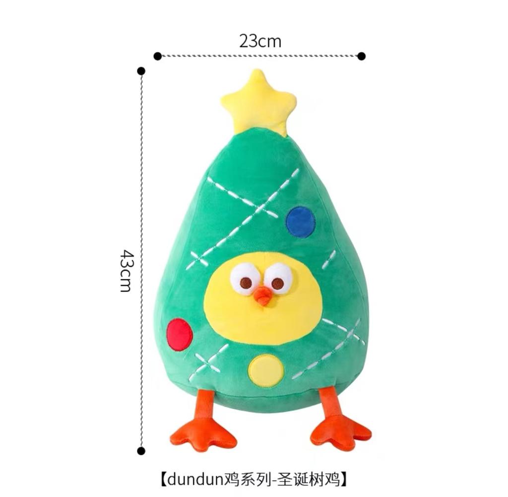 Kawaii Creative Chicken Plush Doll Pillow Cosplay Book Hamburger Pizza Food Plush Doll Christmas Tree Decor Gift For Boys Girls