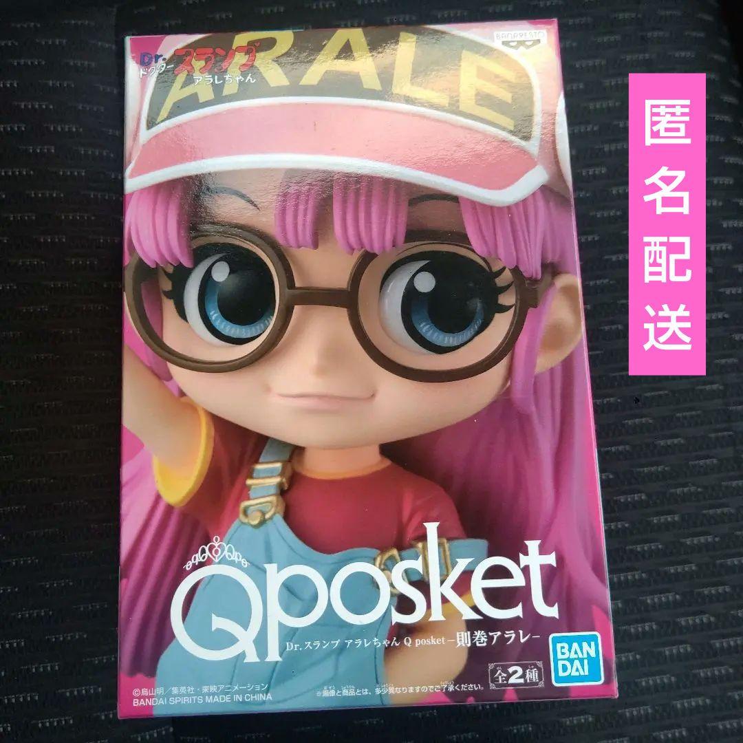 

[Б/У] Доктор. Сламп Арале-чан Qposket Qposket Норимаки Арале B