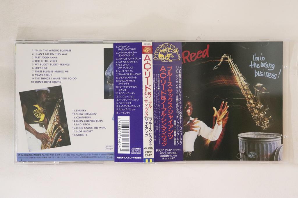 CD A.C. REED, NOBLE WATTS - Blues Sax Giants KICP2412 ALLIGATOR 1993 Japan Obi Blues Used
