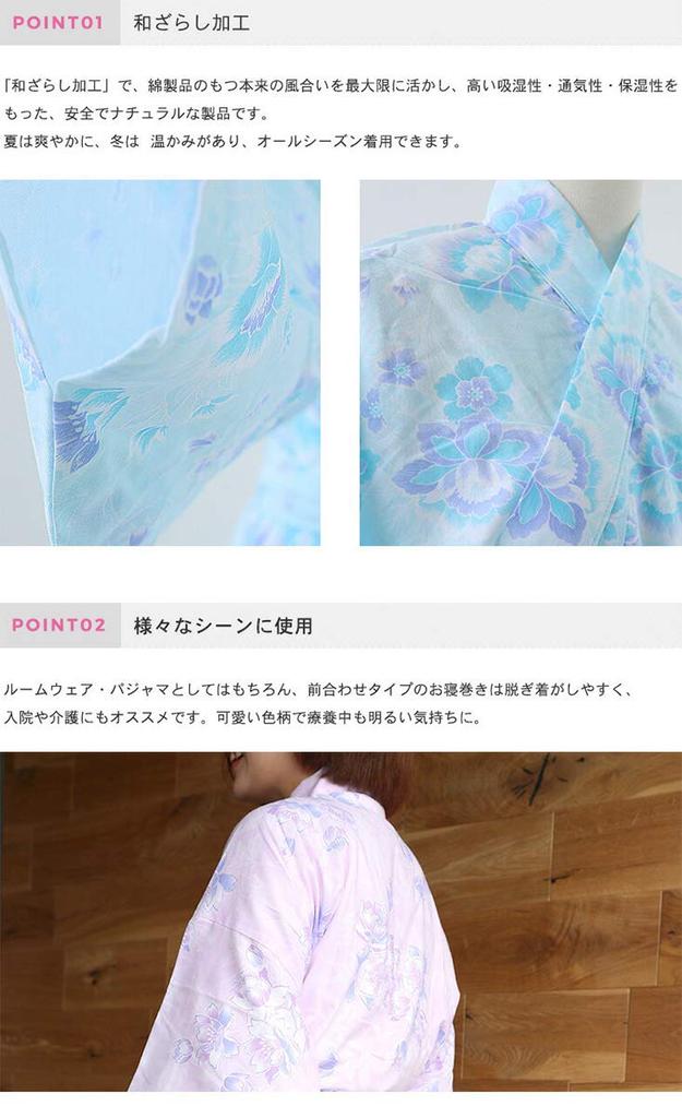 Yoneshichi Lila Gasväv Storlek Idealisk för och som Sovkläder för Lämplig för Ryokan och Vård Japansk-stil Sovkläder, Liten, Dam,