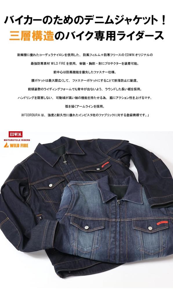 Edwin KBWG01 Dark Blue Motorcycle Denim Size L Men's Jacket,