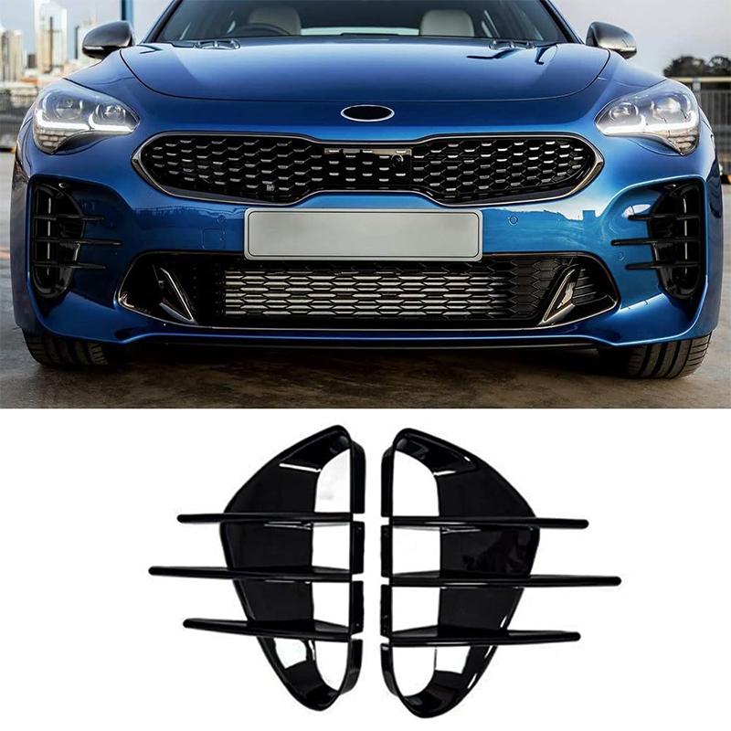 For KIA Stinger 2018-2023 Front Bumper Side Vent Grill Trim Cover Side Fender Covers Fender Exterior Body Kit Stickers