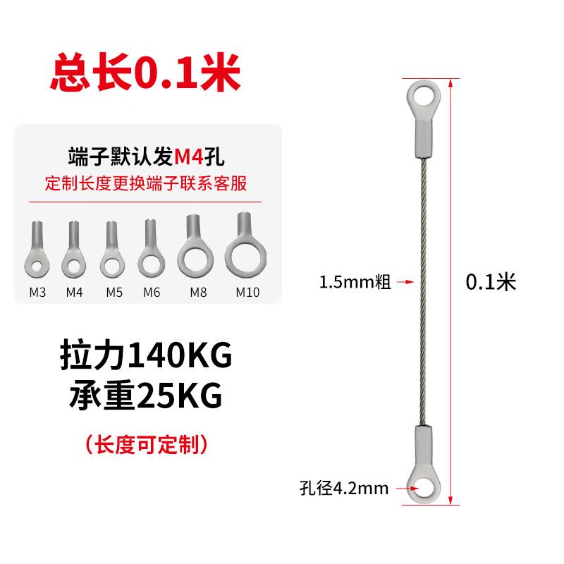 

Outdoor Stainless Steel Wire Rope Lanyard