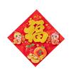 Thickened Chinese New Year Door Sticker Red Spring Festival Supplies  Spring Festival