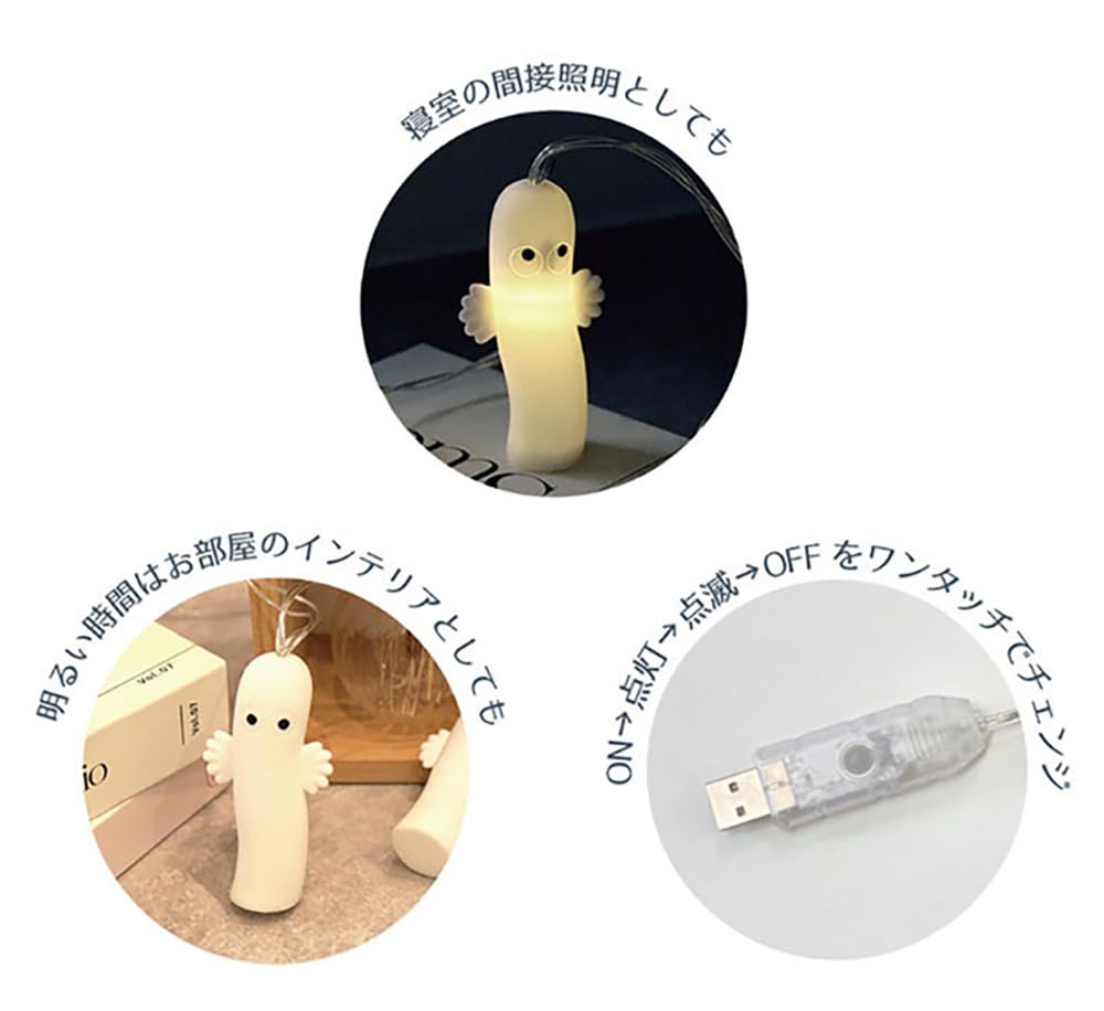 Tees Factory Moomin Hattifattener Garland Light MO-5542493NR