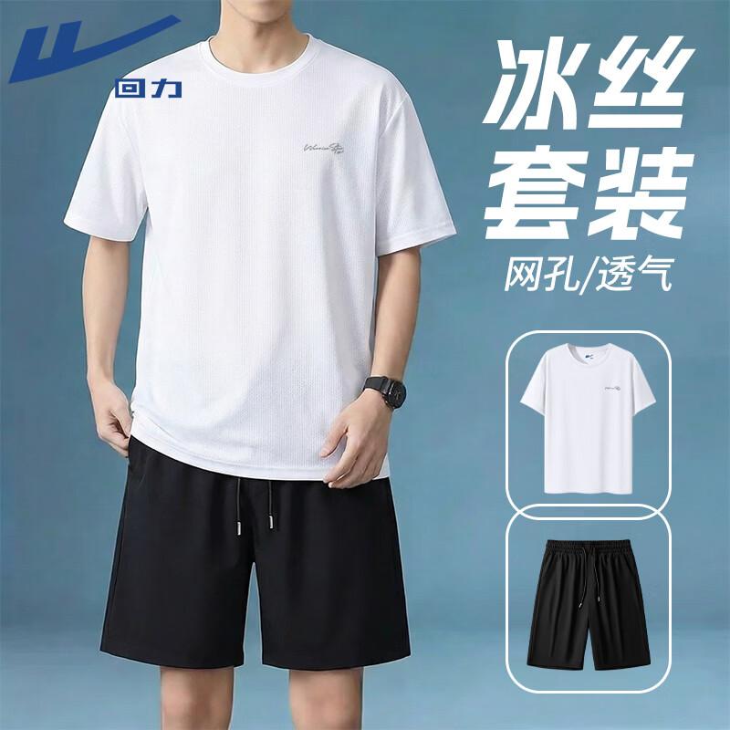 

Warrior Men s Summer Ice Silk Quick Dry Outdoor Sport Set 2XL