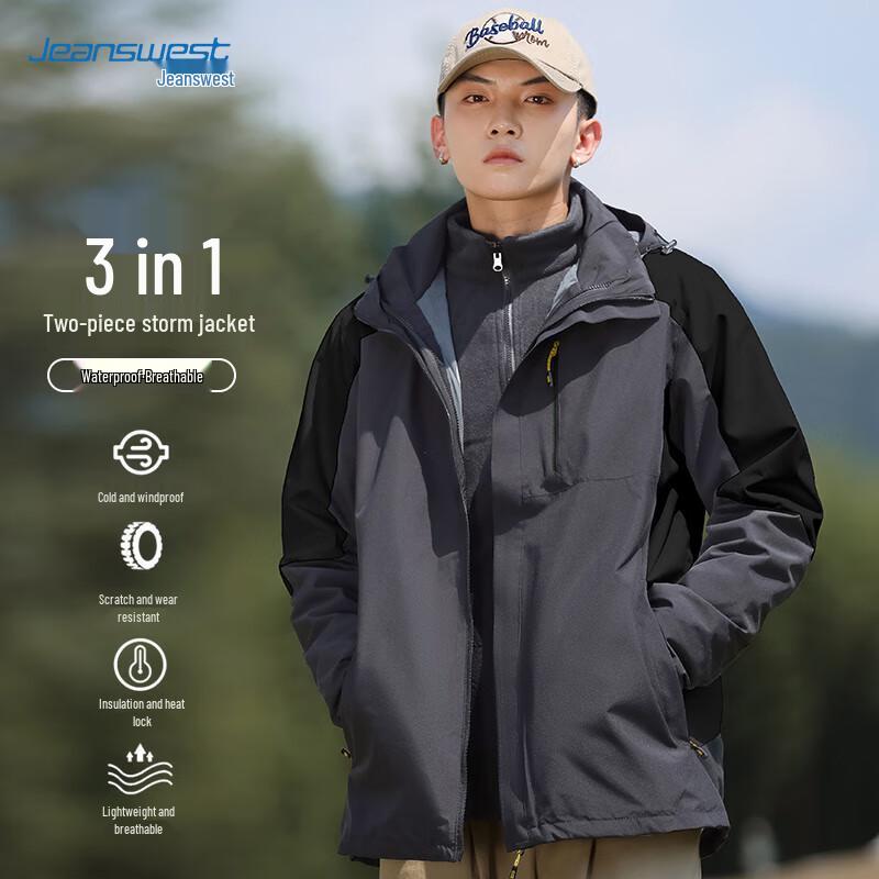 

JEANSWEST Unisex 3-in-1 Waterproof Windbreaker Jacket S