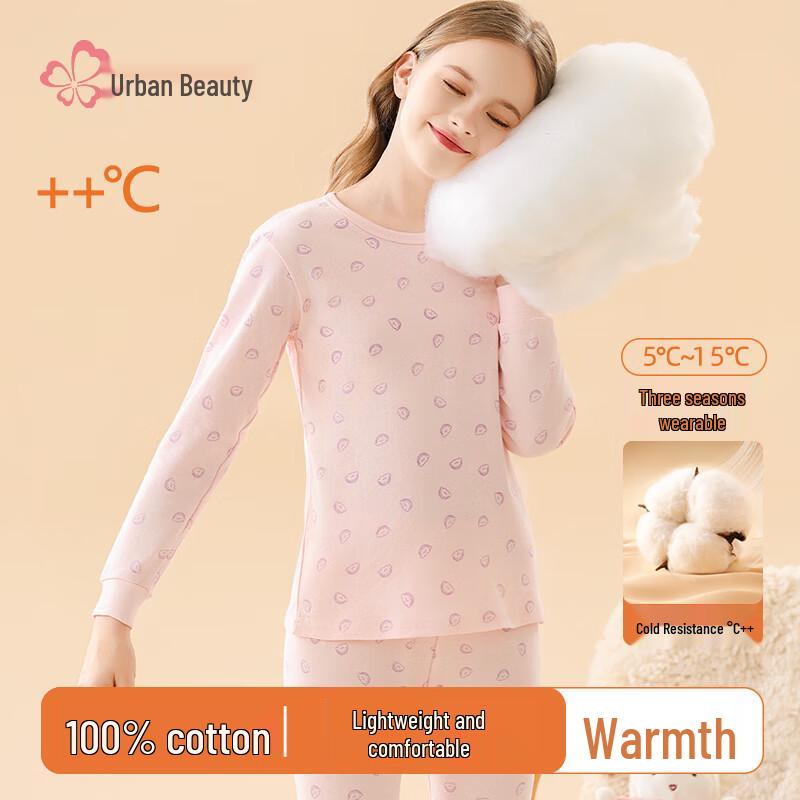 Girls' Pure Cotton Thermal Underwear Set