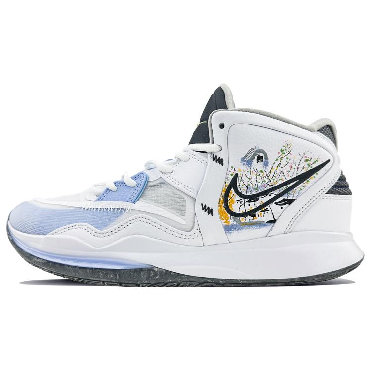 Nike Kyrie 8 Infinity EP Cushioning Slip Resistant Abrasion Resistant Cushioning Slip Resistant Abrasion Resistant DC9134-102(Team40-)