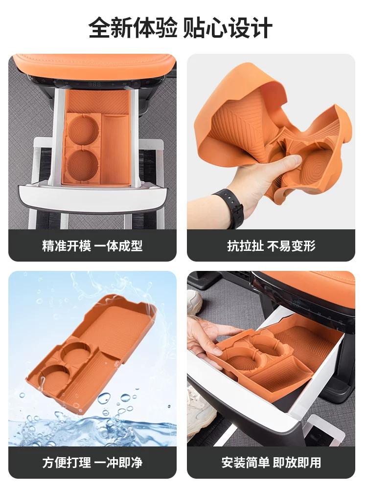 Suitable For Interior Accessories Of GAC Trumpchi Xiangwang M8 Car Refrigerator Storage Box Silicone Pad