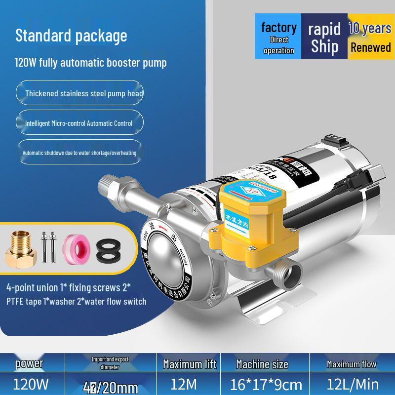 Fully Automatic Silent Booster Pump for Household Solar Water Heaters, 220V