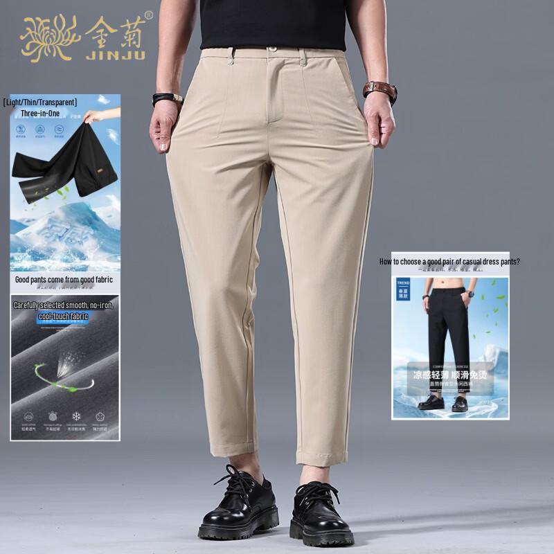 Men's Slim-Fit Casual Cropped Trousers