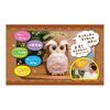 Communication toy Happy Owl