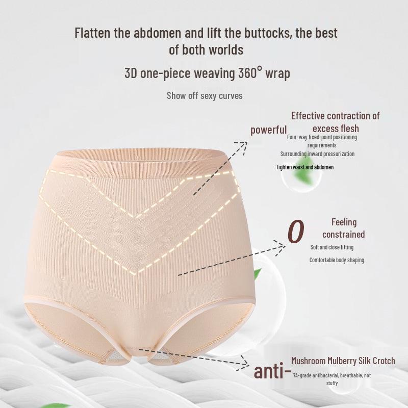 Women's 7A Antibacterial Silk High-Waist Seamless Tummy Control Underwear - Breathable Abdomen & Buttocks Lifting Briefs