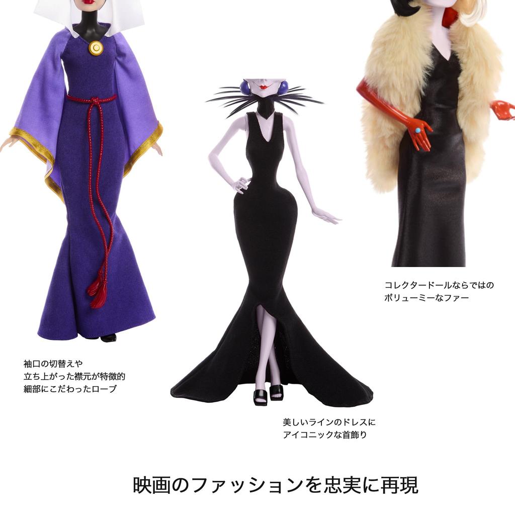 Mattel Disney Villains Set 100th Anniversary HRF56 3-Doll [3 Dolls] [Dress-up Dolls] [Disney Celebration] [Ages 4+]