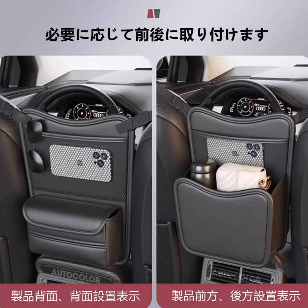 TATACLEA Car Seat Back Storage Hanging Car Storage Multifunctional Seat Back Storage Car Tissue Box Leather Car Seat Organizer Back Seat Car Organizer
