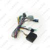 Android Navigation Power Cord & CANBUS for 09-11 Ford Fiesta