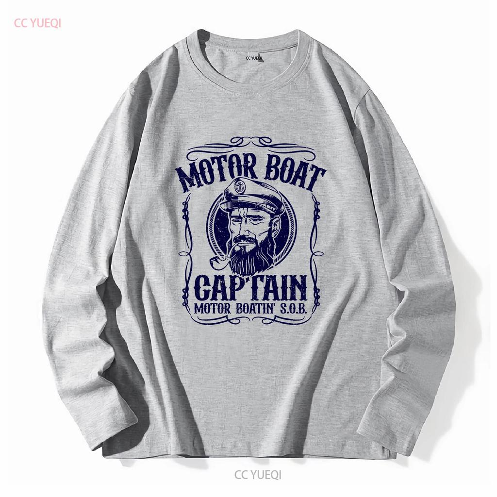 Motor Boat Captain T Shirt Long or Short Sleeves Vintage Washed Stylish Versatile Unisex Slightly Designer Clothes Soft