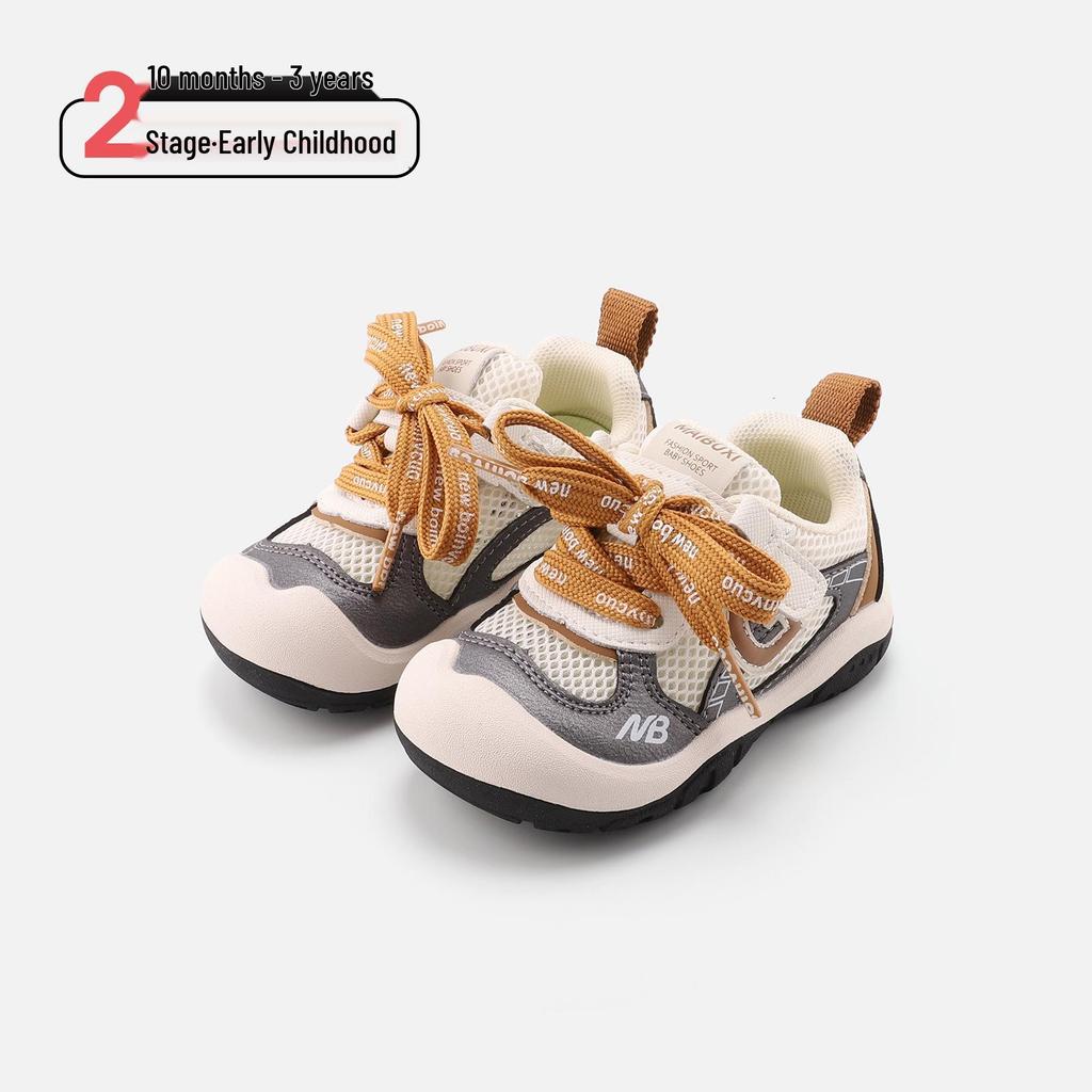 Spring 2026 Kids' Non-slip Breathable Sneakers - Comfortable Korean-Style Casual Shoes for Boys & Girls