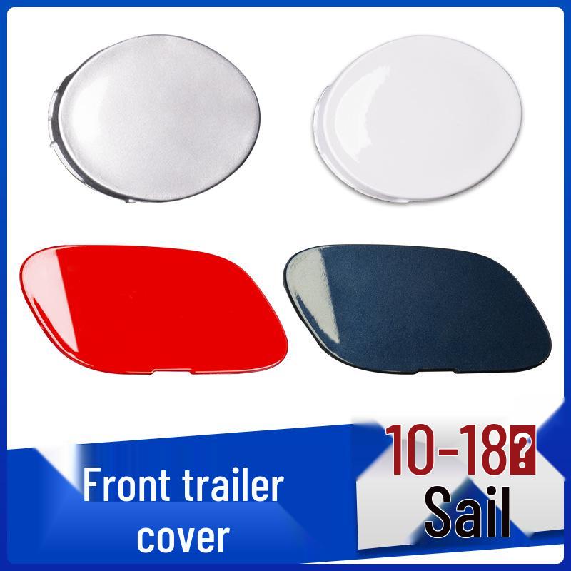 

Крышка буксировочного крюка переднего бампера для Chevrolet Sail 2010-2018 15—18 Sail Front Tow Cover Crescent Silver