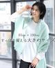 Large Linen Stole for UV Hemp [Filomo] Women, Protection, (Kinari)