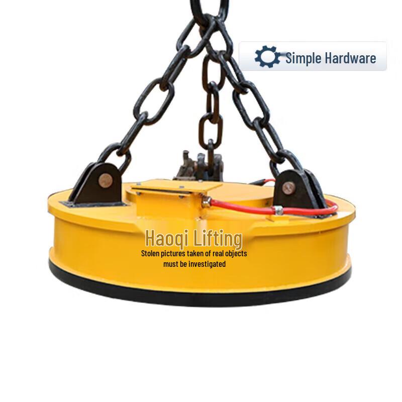 Industrial Electromagnetic Iron Remover CN plug (adapter included)