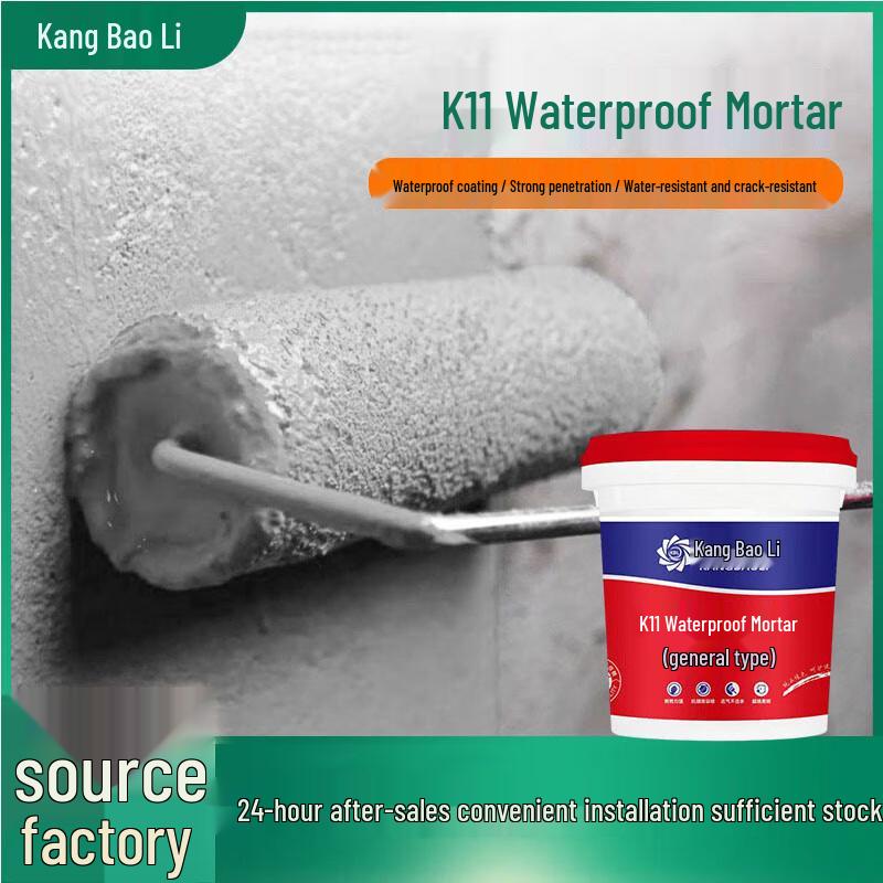 Kangbaoli K11 Polyurethane Waterproof Coating