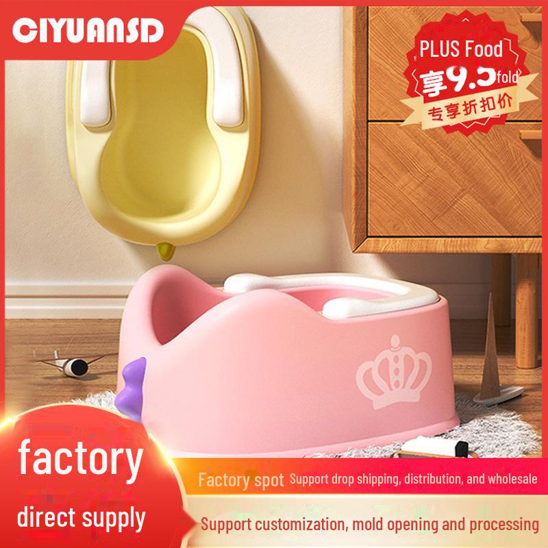 Coussin de siège de toilette portable pour enfants