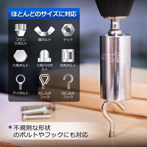 Spurtar Universal Socket Set of 2 (11-32mm & 7-19mm) with Adapters, Versatile Socket for Maintenance and Repair, 54 Steel Pins, Compatible with Impact