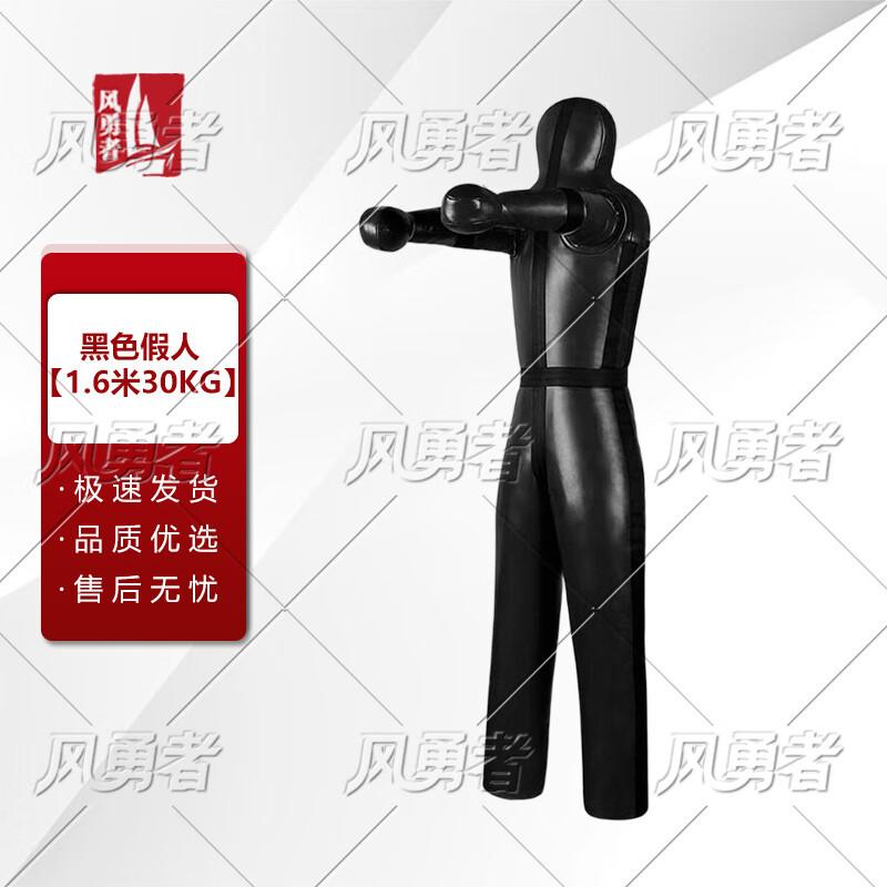 Feng Yongzhe Combat Sports Training Equipment