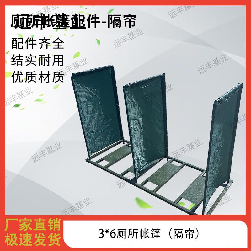 Camouflage Outdoor Emergency Toilet Tent System