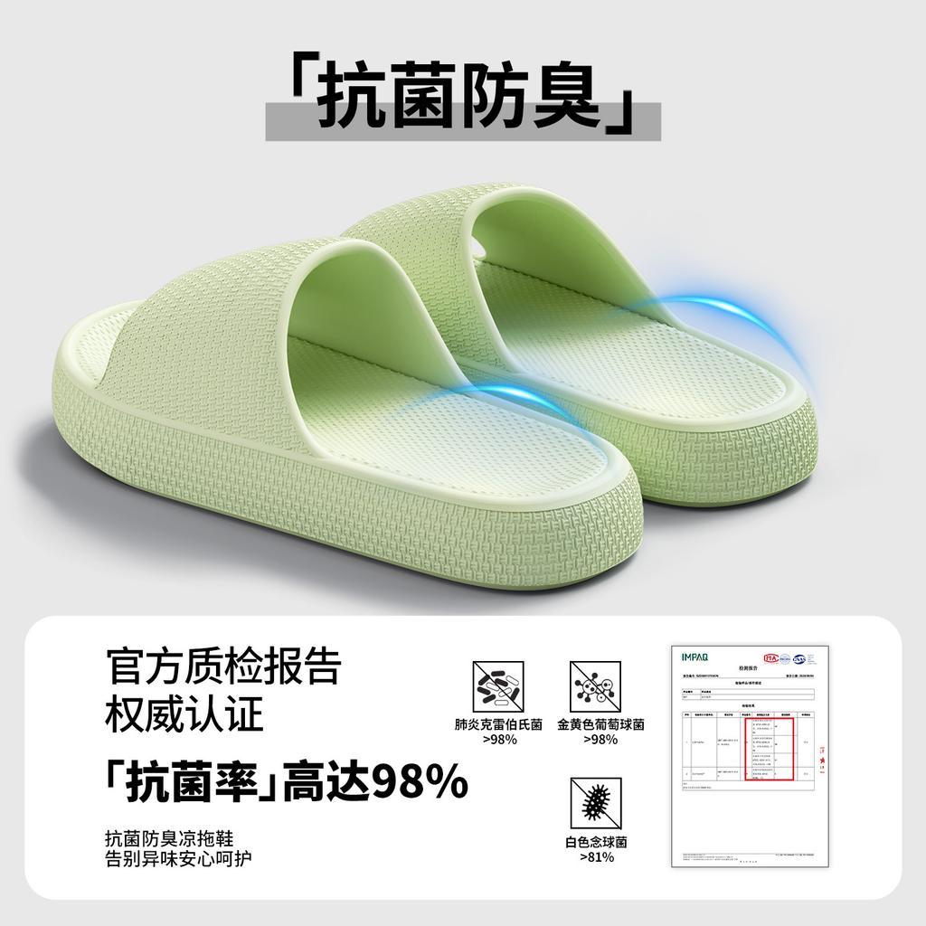 Women's Checkered EVA Slippers, Summer Non-Slip Deodorant Indoor Home Sandals for Men and Women