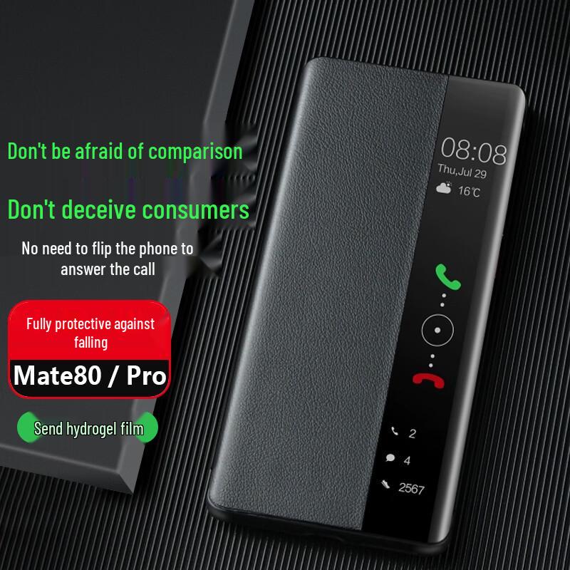 Смарт-чехол-книжка из кожи для телефона Huawei Mate 80 Series Mate 80/Pro